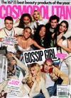 COSMOPOLITAN（美國版） 5-6月號/2021