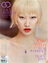 GRACE ORMONDE WEDDING STYLE 春夏號/2021