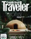 CONDE NAST Traveler（美國版） 5-6月號/2021