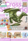 WORLD OF Cross Stitching 7月號/2021+十字繡材料包