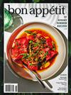 bon appetit 6-7月號/2021