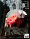 ART CULINAIRE <精裝本> 第138期