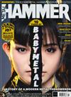 METAL HAMMER 7月號/2021