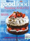 BBC good food 6月號/2021