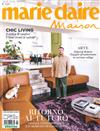 marie claire Maison-Italiana 5月號/2021