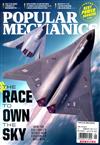 POPULAR MECHANICS 7-8月號/2021