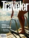 CONDE NAST Traveler （美國版） 7-8月號/2021