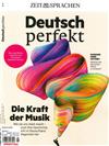 Deutsch perfekt 第8期/2021