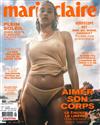 marie claire （法國版） 8月號/2021