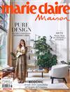 marie claire Maison-Italiana 6月號/2021