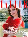 TATLER 8月號/2021