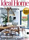 Ideal home 8月號/2021