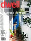 dwell 7-8月號/2021