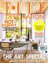 ELLE DECORATION （英國版） 8月號/2021