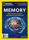 NATIONAL GEOGRAPHIC 第71期：MEMORY