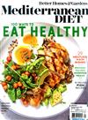 BHG Spcl：Mediterranean DIET 2021