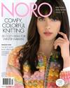 NORO KNITTING MAGAZINE 秋冬號/2021 第19期