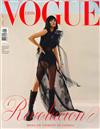 VOGUE ESPANA 8月號/2021