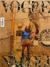 VOGUE ITALIA 8月號/2021