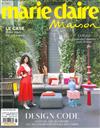 marie claire Maison-Italiana 7-8月號/2021