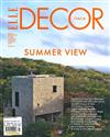 ELLE DECOR ITALIAN 7-8月號/2021