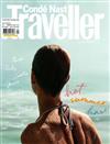 Conde Nast Traveller （英國版） 9月號/2021