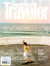 CONDE NAST Traveler （美國版） 9-10月號/2021