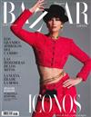 Harper’s BAZAAR（西班牙版）9月號/2021