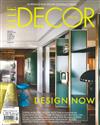 ELLE DECOR ITALIAN 9月號/2021