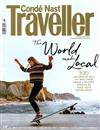 Conde Nast Traveller （英國版） 10月號/2021