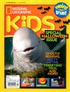 NATIONAL GEOGRAPHIC KIDS 10月號/2021