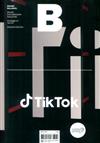 Magazine B 第87期 : TikTok