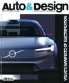 Auto & Design 9-10月號/2021 第250期