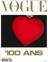 VOGUE PARIS 10月號/2021+T恤