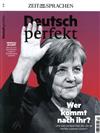 Deutsch perfekt 第10期/2021+別冊