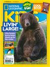 NATIONAL GEOGRAPHIC KIDS 11月號/2021