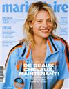 marie claire (France) 11月號/2021