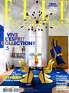 ELLE DECORATION （法國版） 10月號/2021 第292期