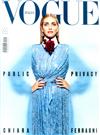 VOGUE ITALIA 10月號/2021