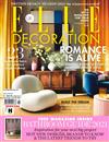 ELLE DECORATION （英國版） 11月號/2021