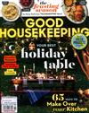 GOOD HOUSEKEEPING （美國版） 11月號/2021