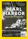 NATIONAL GEOGRAPHIC 第75期：PEARL HARBOR