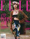 ELLE ITALIAN 1023/2021