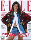 ELLE ITALIAN 1030/2021