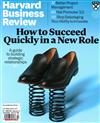 Harvard Business Review 11-12月號/2021