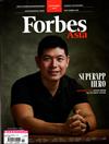 Forbes Asia 富比士 11月號/2021