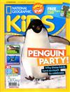 NATIONAL GEOGRAPHIC KIDS 12-1月號/2021-2022