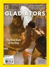 NATIONAL GEOGRAPHIC 第76期：GLADIATORS