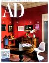 AD (Italia) 11月號/2021 第480期