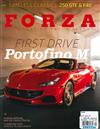 FORZA 12月號/2021